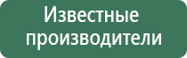 Безопасность
